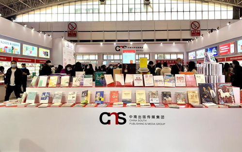 书香漫溢，三千种湘书精品亮相第35届北京图书订货会