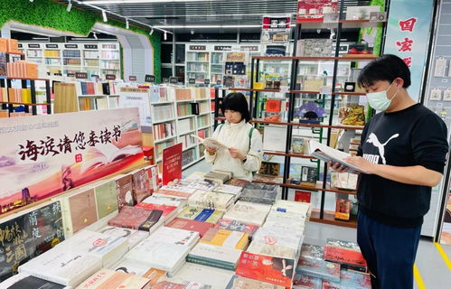 中关村图书大厦点亮“阅读之灯” 海淀邀您共享世界读书日书香盛宴