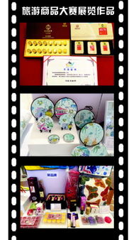 第二届青岛市旅游文化商品创新设计大赛成果揭晓，电子出版物销售迎新机